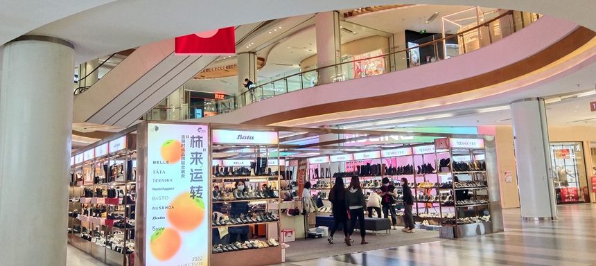 <b>11月30日起 西安部分区域恢复堂食</b>