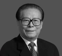 <b>江泽民同志在上海逝世，享年96岁</b>