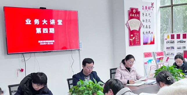 <b>凤县行政审批服务局 创新推出“工作成绩周周晒”管理模式</b>