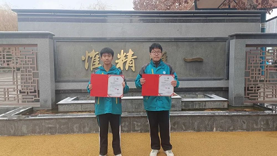 <b>喜报|西安东仪中学学子获殊荣</b>