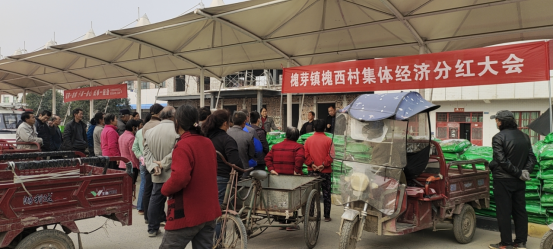 <b>宝鸡市眉县槐西村 抓好作风建设，激活乡村新动能</b>