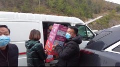 <b>齐心抗疫 共克时艰！爱心企业向早阳镇捐赠物资助力抗疫</b>