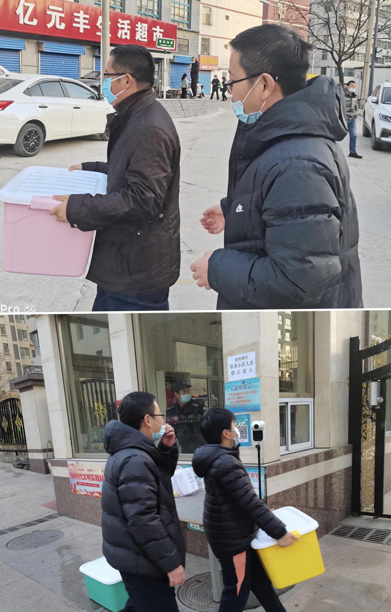 <b>疫情无情 工行有爱|工商银行榆林府谷支行 “蔬”送慰问暖客户心</b>
