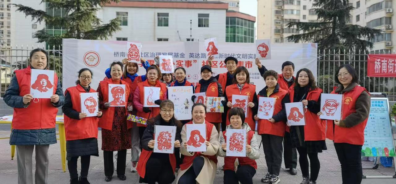 <b>基层治理“新”典例——为宝鸡市渭滨区桥南街道英达路社点赞</b>