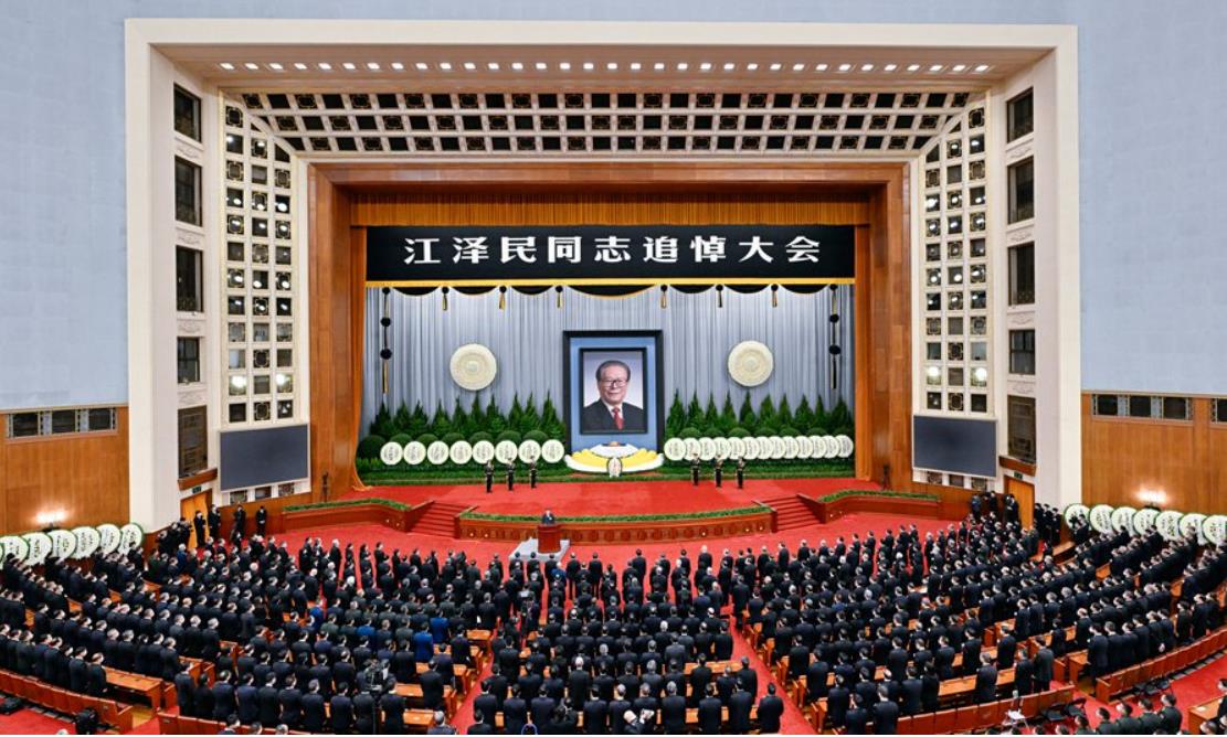 <b>江泽民同志追悼大会在北京人民大会堂隆重举行 习近平致悼词</b>