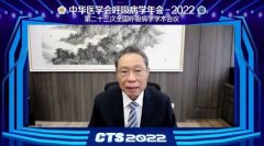 <b>钟南山：奥密克戎不可怕，99%可在7-10天内完全恢复</b>