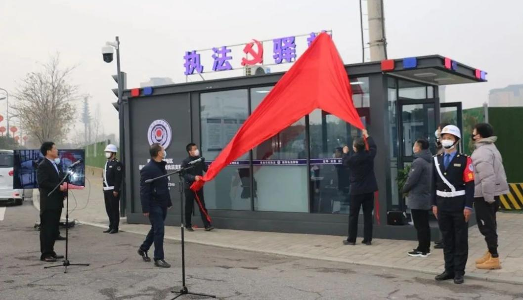 <b>执法+处突+救助！西咸新区“小驿站”激活城市治理新细胞</b>