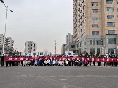 <b>榆林麻黄梁方舱医院闭舱 会展中心方舱医院将改为亚定点医院</b>