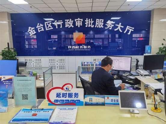 <b>宝鸡市金台区政务服务中心 周末服务不打烊 暖心举措不断档</b>