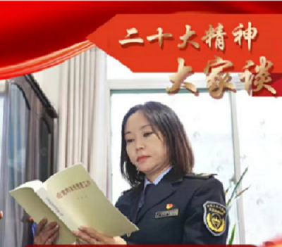 <b>渭南生态环境局合阳分局党支部书记、局长陈茜红： 建设天蓝山绿合阳</b>