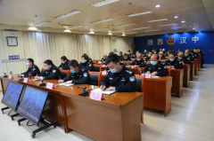 <b>汉中市公安局召开党的二十大精神宣讲暨基层基础建设动员部署视频会议</b>
