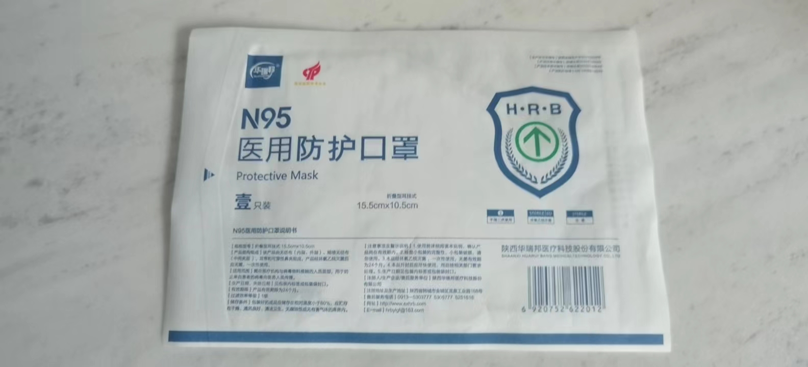 <b>你戴的口罩能防疫吗？N95和KN95啥区别？看好这几种编码</b>