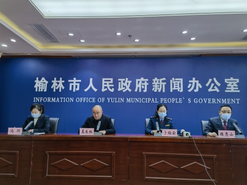 <b>榆林市积极筹备抗疫健康包，向居家治疗人员免费发放</b>