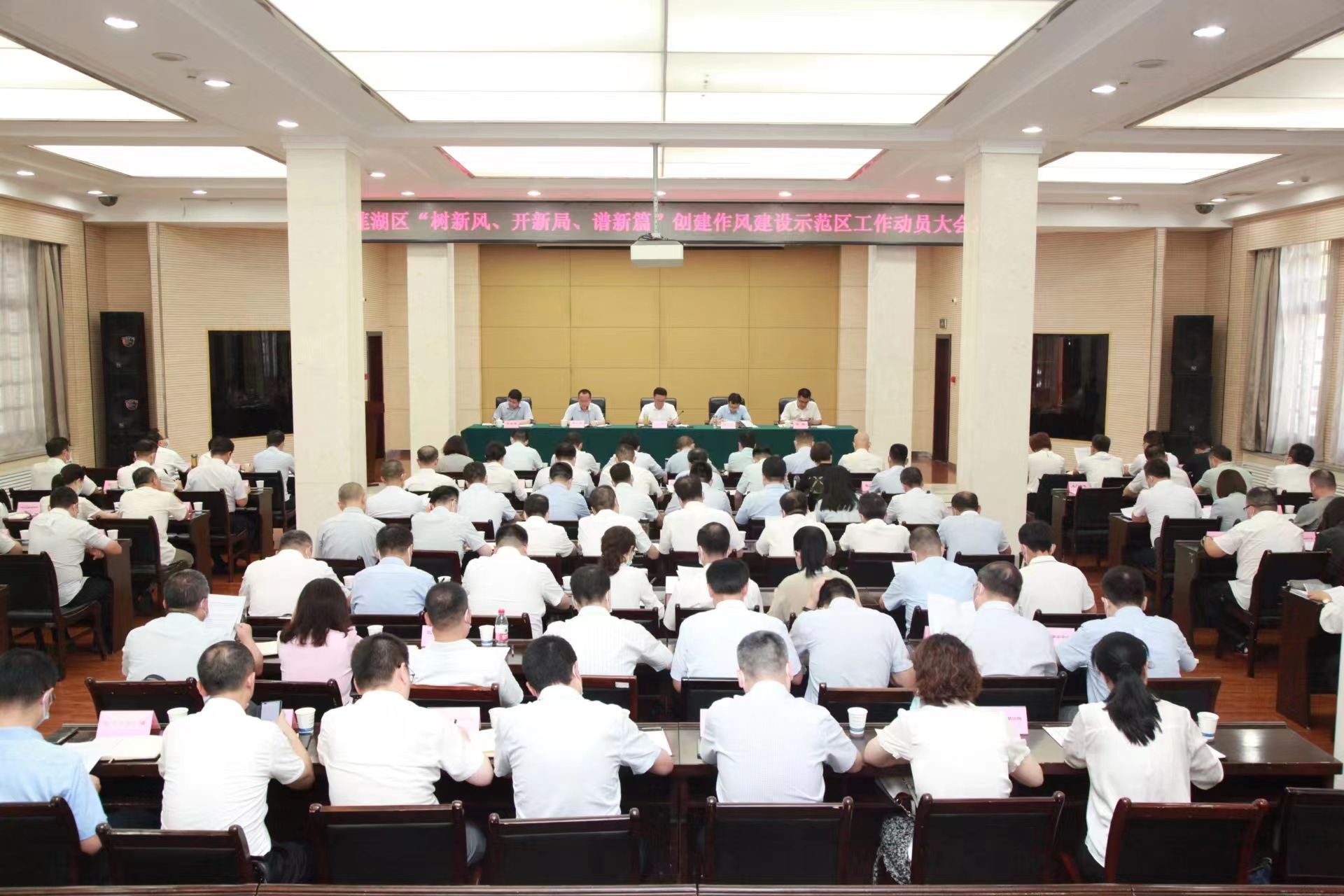 <b>莲湖：把好作风融入日常工作 助力高质量发展跑出“加速度”</b>