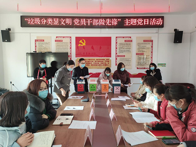 <b>渭南合阳县城关街道泰山社区：“垃圾分类显文明·党员干部做先锋”</b>