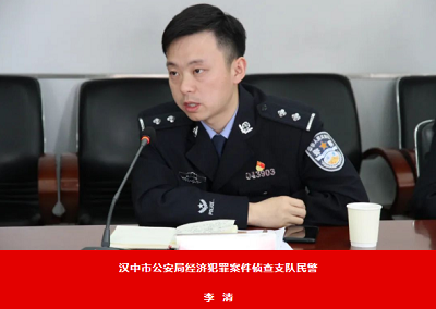 <b>全省杰出！汉中公安民警荣获2022年度陕西省杰出青年岗位能手称号</b>
