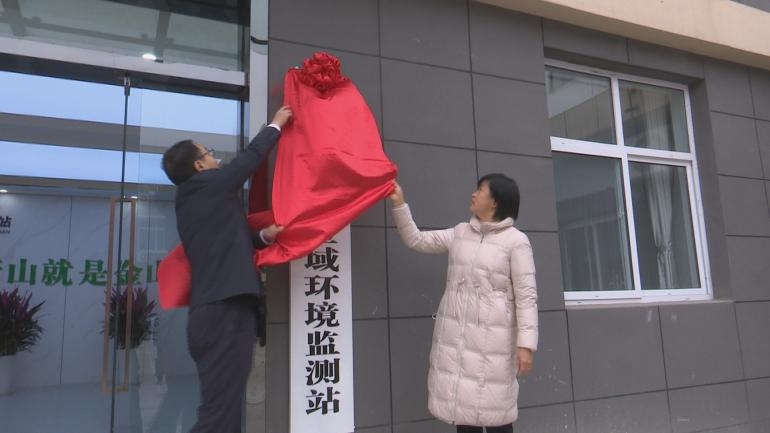 <b>陕西省首家区域环境监测站在眉县揭牌成立</b>