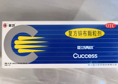 <b>12月22日起，榆林市暂行退烧药拆零销售，不得出现整盒销售、囤货不售等行</b>