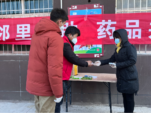 <b>铜川市印台区开展“邻里互助 药品共享 爱溢印台”捐赠活动</b>