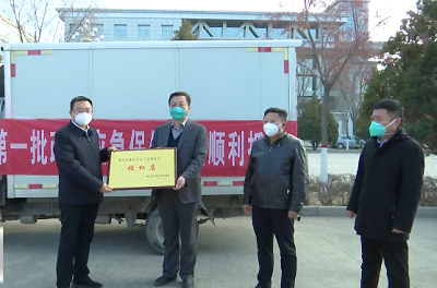 <b>调度各类药品21万余盒！榆林靖边县第一批政府应急保供药品顺利到货</b>