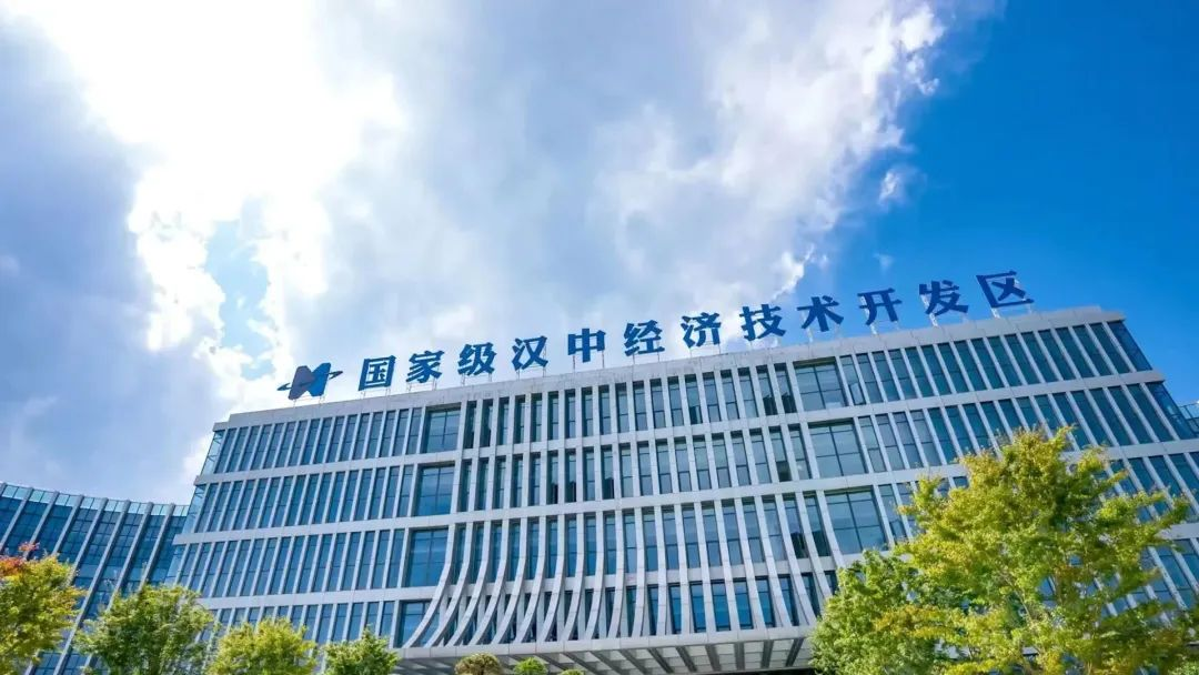<b>三季度夺旗！汉中市经开区屡获佳绩的背后故事</b>