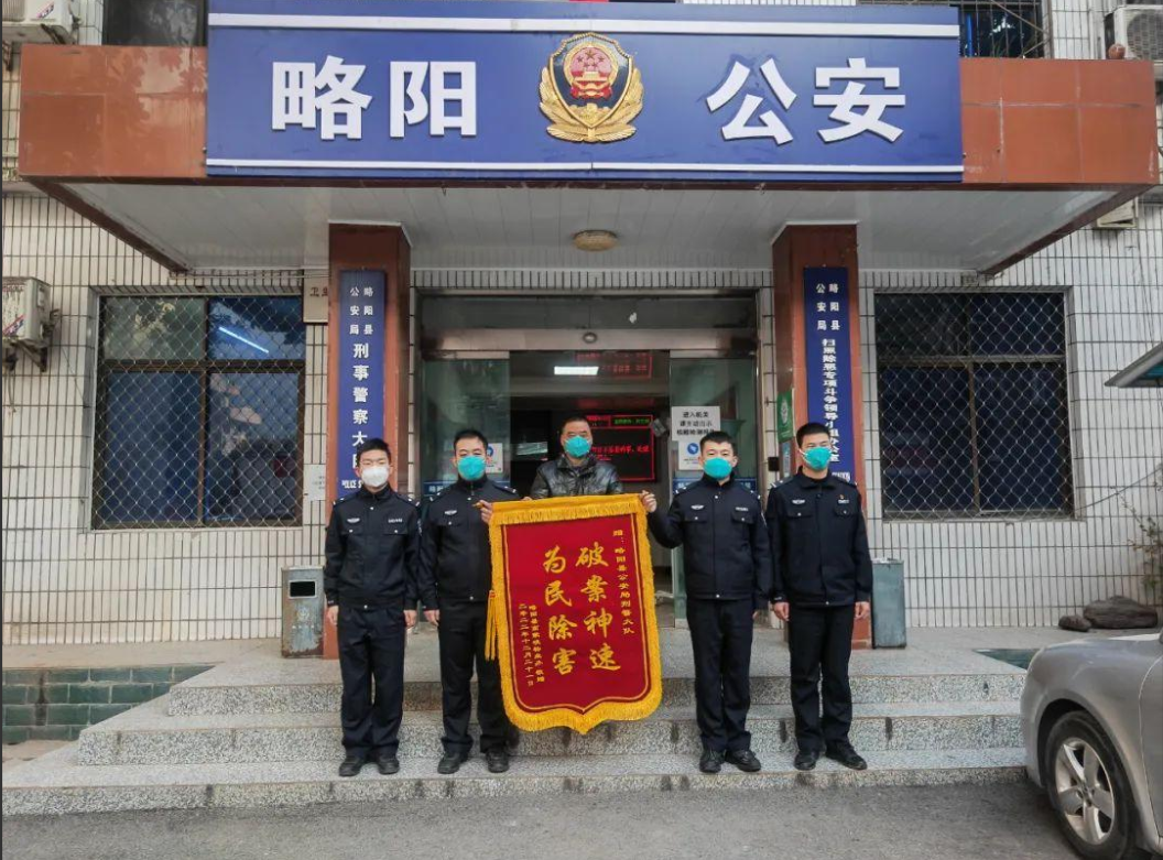 <b>技术开锁流窜汉中多地入室盗窃 被略阳警方抓获</b>