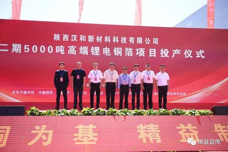 <b>凤县“项目审批管家”成功入选全国政务服务金典案例</b>