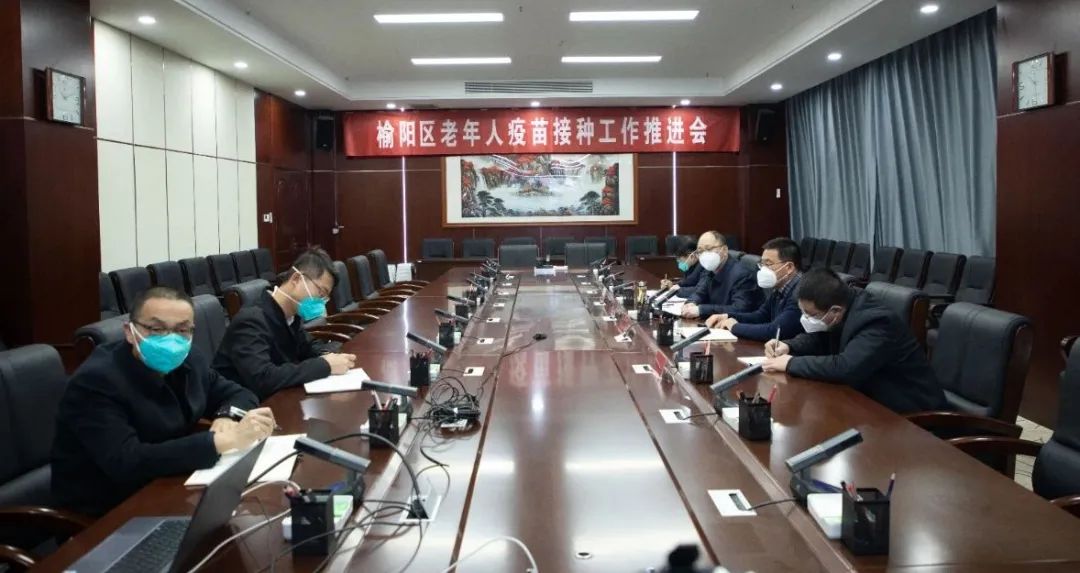 <b>榆阳区加快推进老年人疫苗接种工作</b>