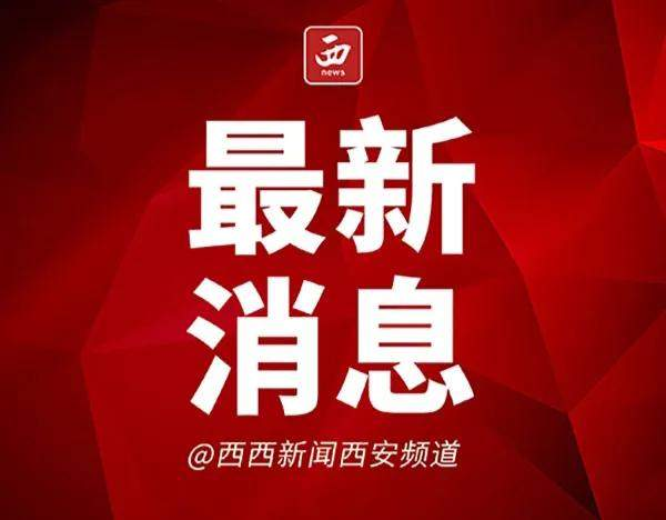 国网吴堡县供电公司以廉政监督练就日常工作“真功夫”