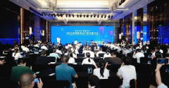 <b>商洛市洛南县精准招商助推县域经济高质量发展 </b>