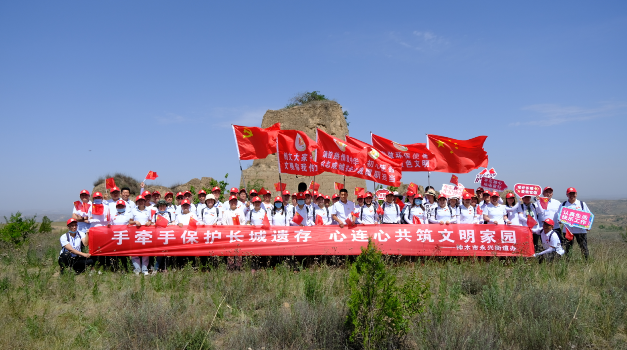 <b>神木市永兴街道积极开展新时代文明实践活动</b>