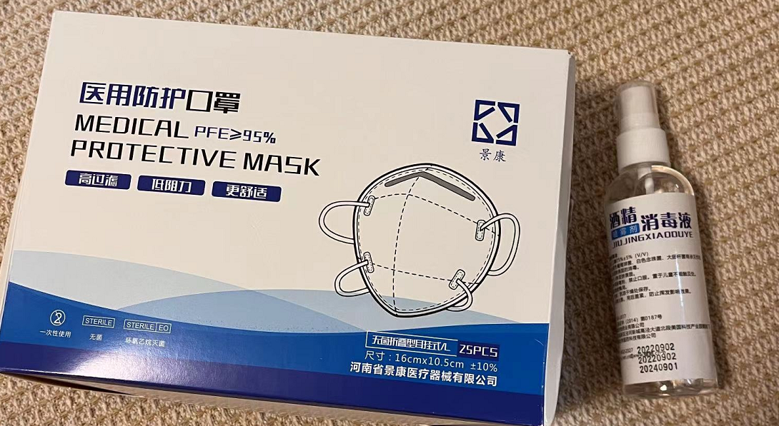 <b>新冠病毒存在眼部趋向性？侵犯视神经或致视力受损？是真的吗？</b>