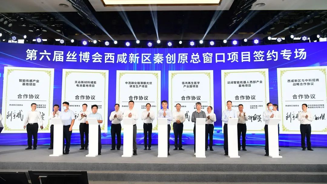 <b>秦汉新城招商人的2022回忆</b>