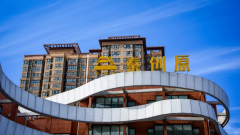 <b>秦汉新城秦创原人的2022年</b>