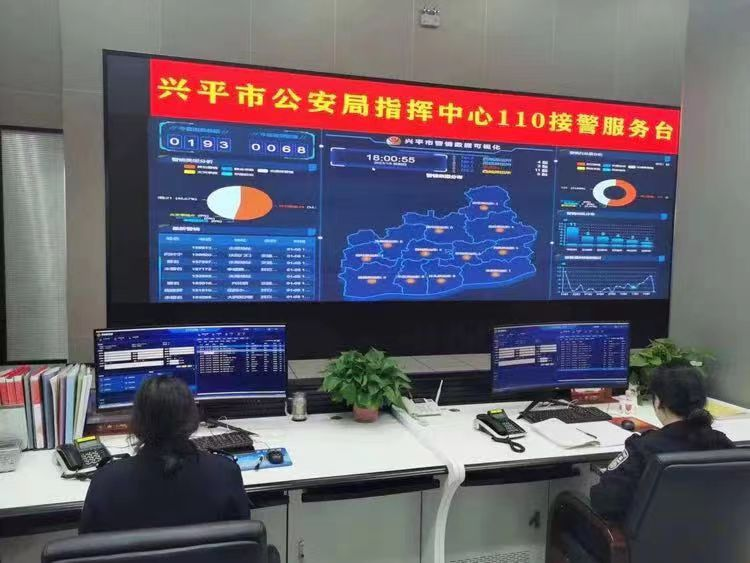 <b>兴平公安：矢志不渝110 新征程上保安宁全力维护社会治安稳定</b>