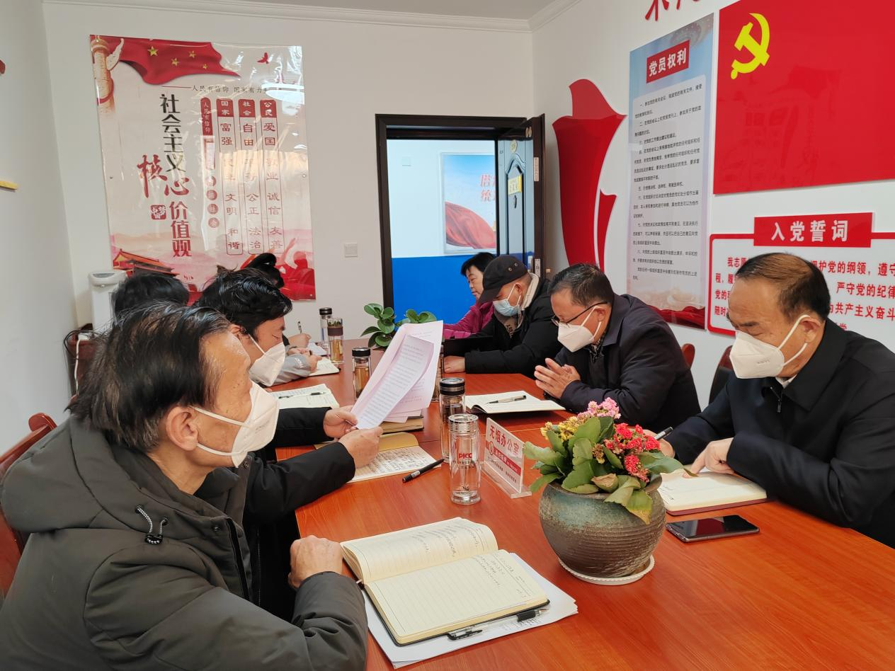 <b>商洛慈善协会为2023年工作谋篇布局</b>