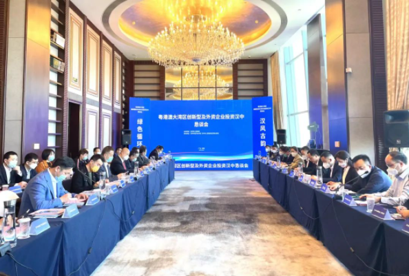 <b>汉中市经合局组团赴深圳开展专题招商活动</b>
