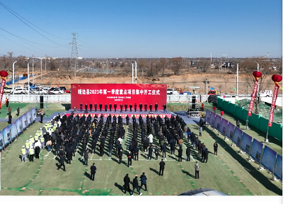 <b>总投资139亿元！榆林市靖边县2023年第一季度重点项目集中开工</b>