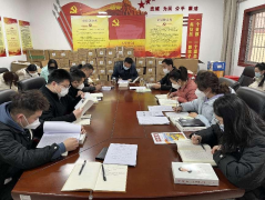 <b>商洛市福彩党支部召开会议 认真抓好春节后“学、查、改、建”四个环节</b>