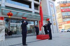 <b>国家税务总局靖边县税务局举行新年升旗仪式</b>