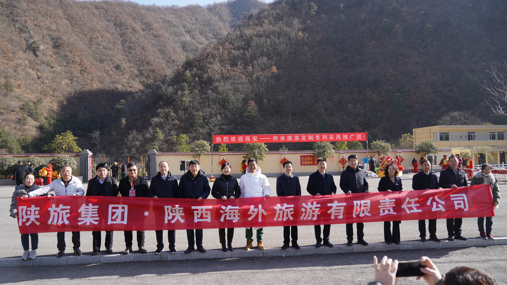 <b>西安—柞水旅游定制专列采风推广团来开展采风活动</b>