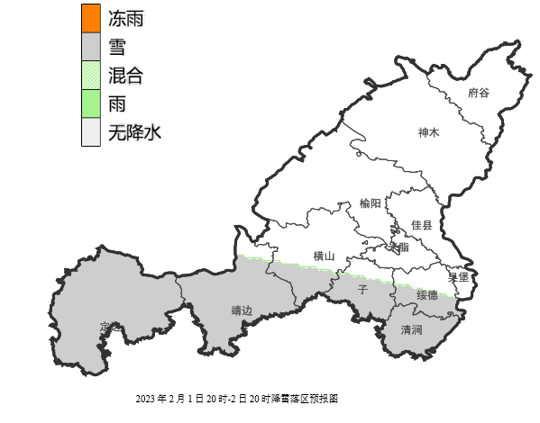<b>未来三天榆林有降温和吹风天气，部分地方有降雪</b>