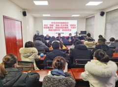 <b>汉中市委网信办召开主题活动动员会</b>