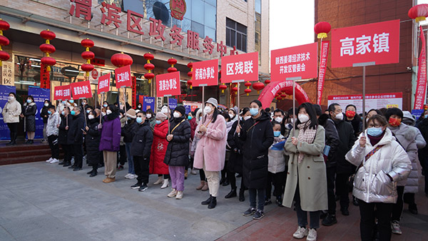 宝鸡渭滨举办“春风行动”招聘会暨西部传感器产业园招工服务活动