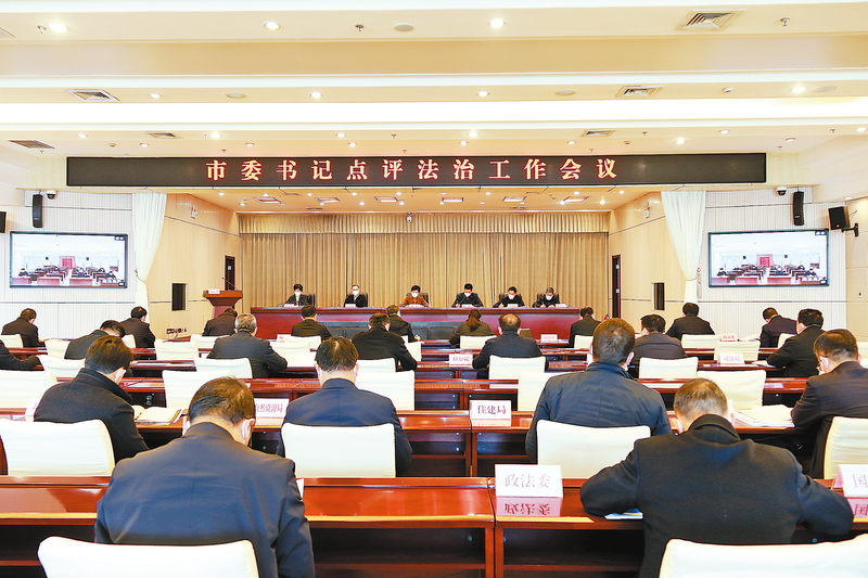 <b>商洛市夯实法治工作根基 推进依法治市进程</b>