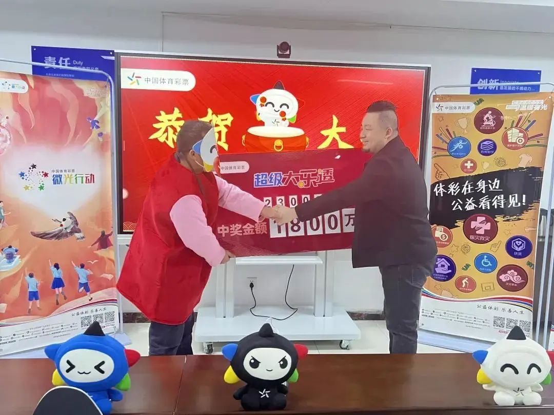 <b>榆林一男子喜中1800万 奖票被揉得稀烂却成功兑奖</b>