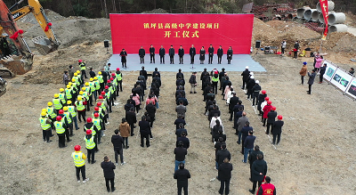 <b>安康市镇坪县：奋战一季度 拼出“开门红”</b>