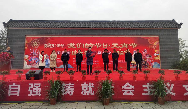 <b>“我们的节日——欢天喜地过大年  汉中三县社火闹元宵”展演在汉中举办</b>