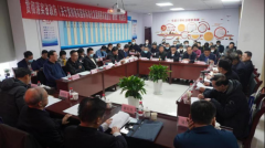 <b>聚力标准化建设  助推高质量发展</b>