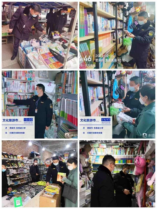 西安未央：扎实开展校园周边文化市场专项整治护航校园春季开学季